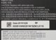 Lenovo Τροφοδοτικό CP/B L19C4PF4 15.36V 60.7Wh 4 κυψέλες