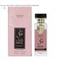 Nayel Her Majesty Eau de Parfum 70ml