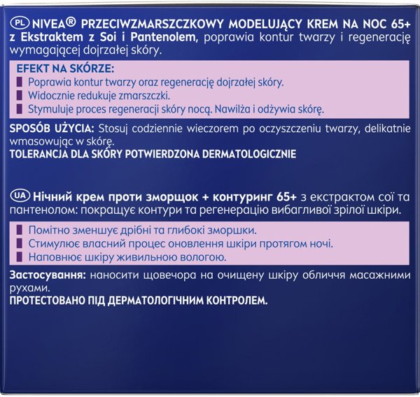 NIVEA Αντιρυτιδική και Μοντελλιστική Κρέμα Νύχτας 65+ 50 ml