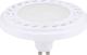 Λάμπα LED Nowodvorski Diffuser 9211 GU10 9W 4000K ES111 Μαύρη