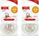 NUK NUK SMOCZEK USP 0-6M SIL STAR 10730905 1/6