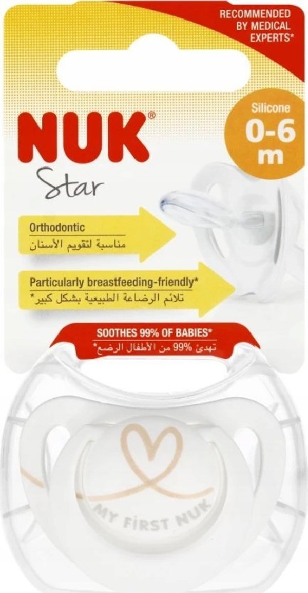NUK NUK SMOCZEK USP 0-6M STAR BIA 10730717 1/6