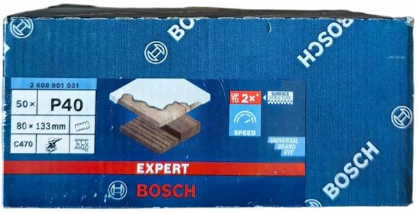 Πλακίδιο λείανσης ExC470 G40 80x133mm