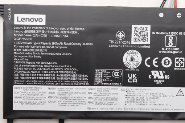 Μνήμη για laptop Lenovo FRU TP1415 LG L19L3PDA
