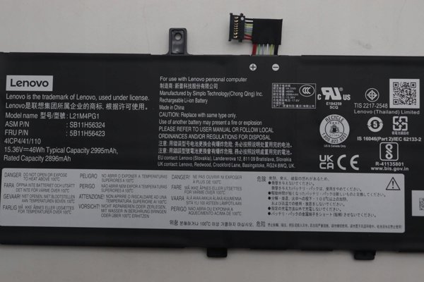 Pamiec do laptopa Lenovo Internal Battery 4c 46Wh
