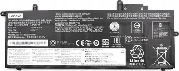 Pamiec do laptopa Lenovo CXP Finn Integ 6cell 3S2P 48