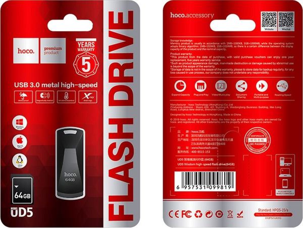 Hoco Wisdom USB Flash Drive, 64GB, Υψηλής Ταχύτητας, Μεταλλικό, Ασημί