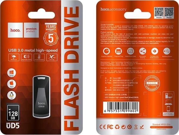 Hoco Wisdom UD5 USB Flash Drive 128GB, Μεταλλικό Memory Stick από Κράμα Ψευδάργυρου