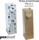 Penword Τσάντα Δώρου TRB 51-4, 36x13x8 cm, Πολυτελής Συσκευασία