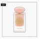 Pina Colada Eau de Parfum 60ml