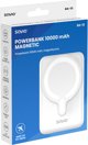 Savio Magnetic Power Bank 10000mAh 20W White - BA-13