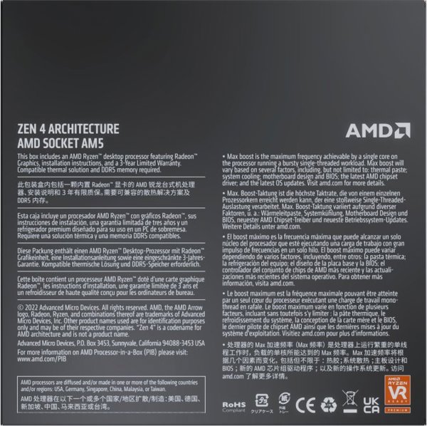 AMD Ryzen 5 7600X Επεξεργαστής 4.7GHz, 6 Πυρήνες, 32MB Cache, Socket AM5, BOX (100-100000593WOF)