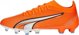 Ποδοσφαιρικά Παπούτσια Puma Ultra Match FG/AG M 107217 01, Μέγεθος 44,5