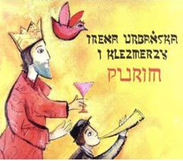 Purim CD