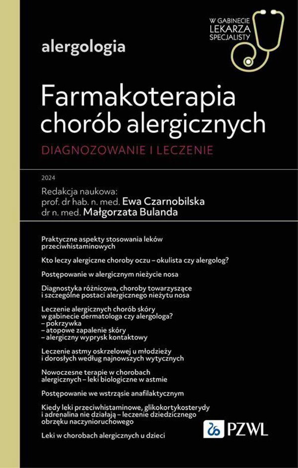 PZWL Φαρμακοθεραπεία αλλεργικών ασθενειών. Διάγνωση και θεραπεία