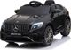 Ramiz Όχημα Mercedes Benz GLC63S Μαύρο 8127705 5903864913699