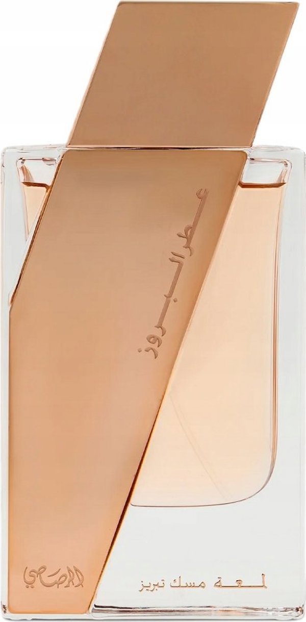 Rasasi Attar Al Boruzz Lamaat Musk Tabriz Eau de Parfum για Άνδρες και Γυναίκες, 50ml