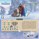Ravensburger GraviTrax Junior Frozen Προσθήκη - Εκπαιδευτικό Παιχνίδι Κατασκευών για Παιδιά