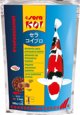 Sera Koi Professional Spring/Autumn Food Τροφή για Ψάρια Koi, 1kg