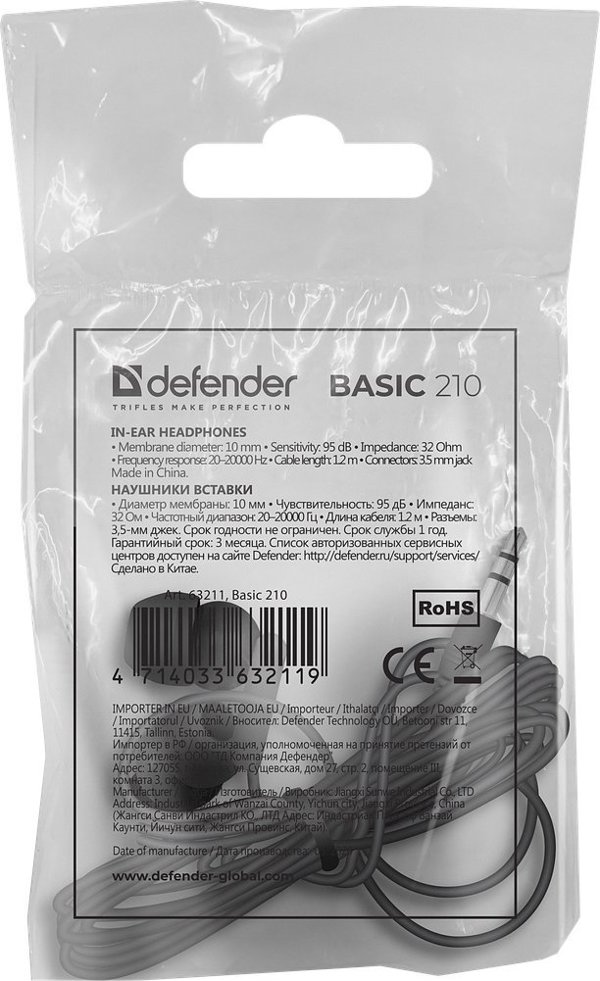 Defender Basic 210 Ενσύρματα Ενδοωτιαία Ακουστικά, 1.2m, Μαύρα