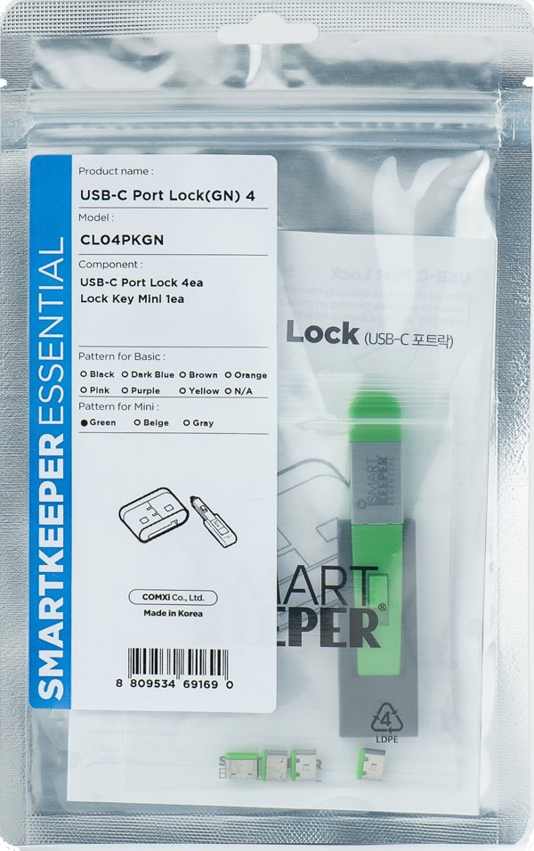 Smartkeeper Mini USB Type-C Port Lock - 1 Κλειδί & 4 Καλύμματα, Πράσινο