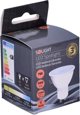 Solight WZ318A, 7 W, 50 W, GU10, 500 lm, 35000 h, Θερμό λευκό