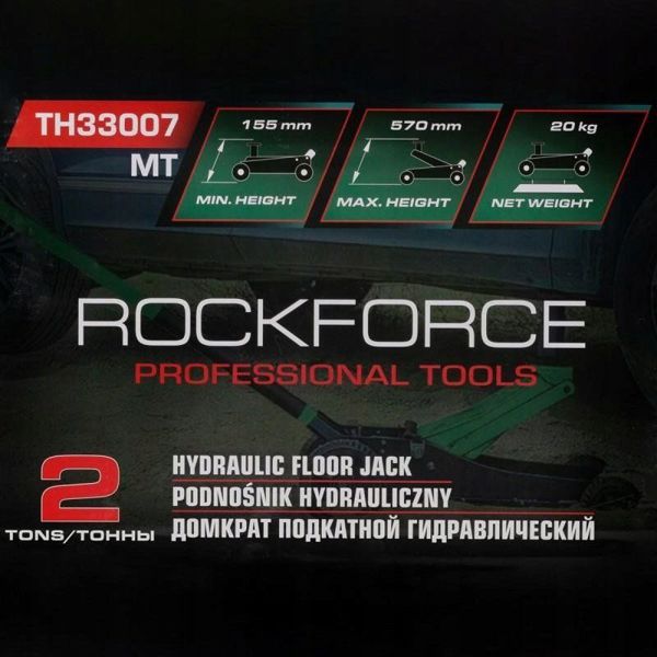 Sourcing ROCKFORCE DŹWIGNIK ''ŻABA'' 2,0T 155-575mm WYSOKI [outlet]