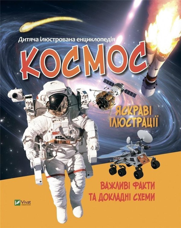 Space