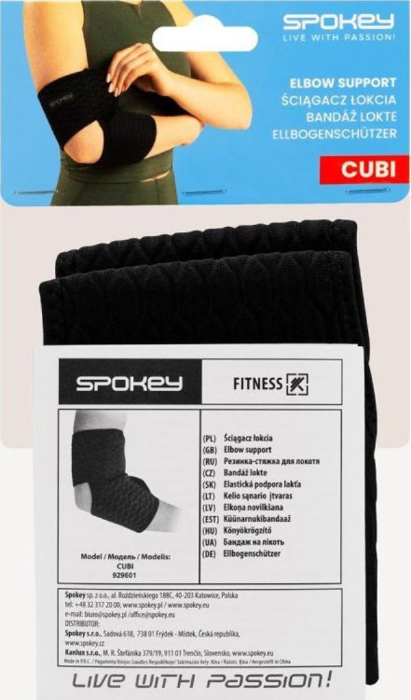 Spokey Επιστραγαλίδα αγκώνα Spokey CUBI H