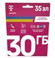 Starter T-Mobile χωρίς όρια