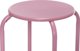 4Living Stool Joy Σκαμπό, Ροζ Χρώμα