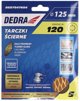 Δίσκοι Λειαντικοί Anti-clog 125mm #120, Σετ 5 τεμαχίων