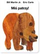 Tatarak Mis patrzy!