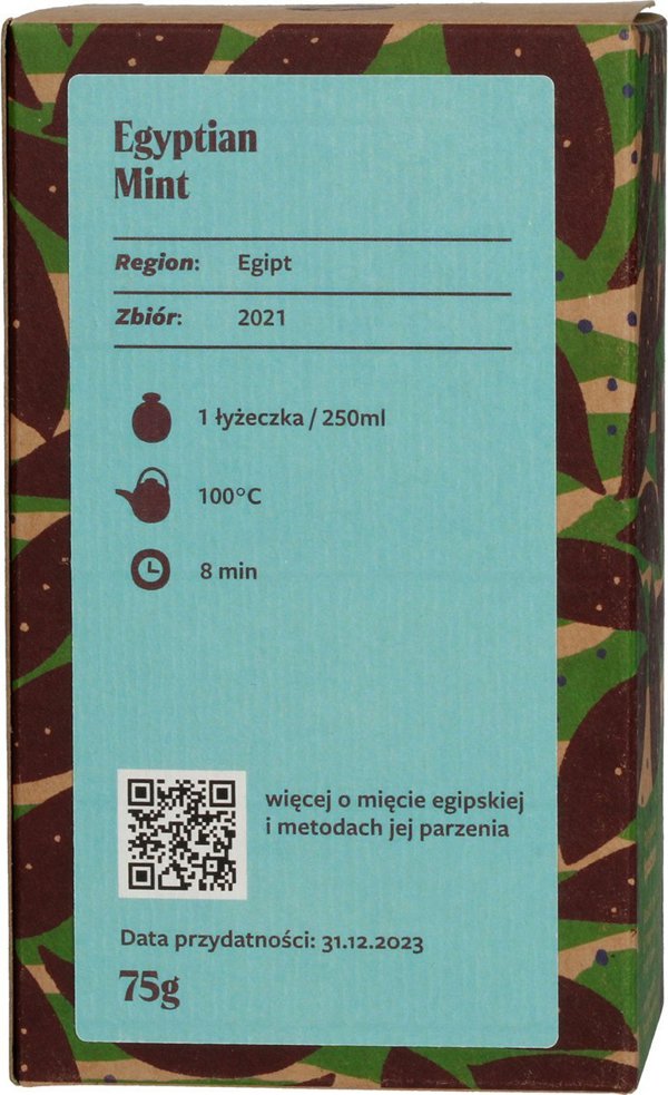 Teasome Τσάι Αιγυπτιακή Μέντα Χαλαρωτικό 75γρ