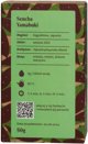 Teasome Teasome - Sencha Yamabuki - Χαλαρό τσάι 50γρ 14233543 5905390000000
