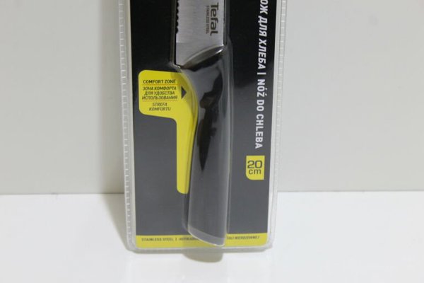 Tefal Μαχαίρι Ψωμιού K2210455, 20 εκ. - Ανοξείδωτο Ατσάλι