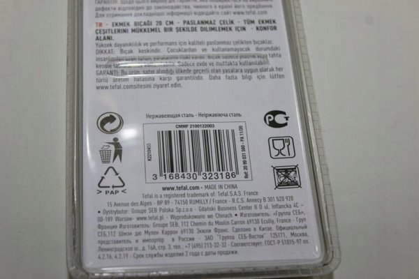 Tefal Μαχαίρι Ψωμιού K2210455, 20 εκ. - Ανοξείδωτο Ατσάλι