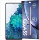 Tempered Glass Tempered Glass σκληρυμένο γυαλί 9H Samsung Galaxy S20 FE 5G (φάκελος συσκευασίας)