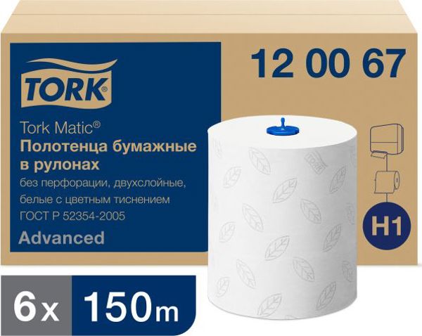 Tork Matic Χειροπετσέτα Ρολό, 2 Στρώσεις, Λευκό, Κυτταρίνη, 150m, 7322540495874