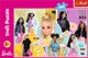 Παζλ Trefl Barbie 300 Κομμάτια, 60x40 cm