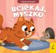 Φύγε, Ποντικάκι! Ευχάριστα Ριμαρίσματα 76689