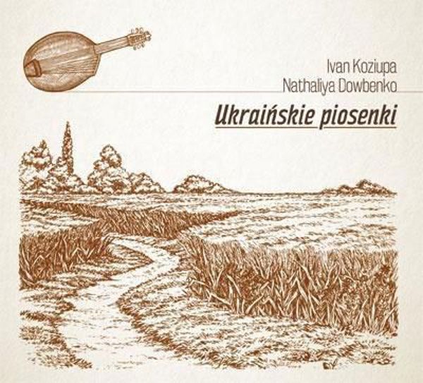 Ουκρανικά τραγούδια - Ivan Koziupa CD - 221556