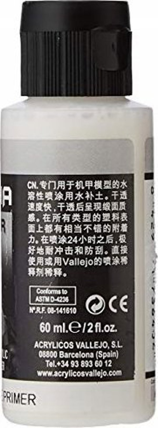 Vallejo Surface Primer White 73.640 - Αστάρι Μοντελισμού 60ml