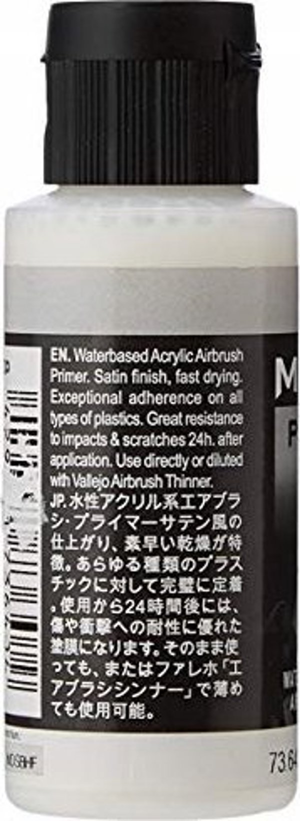 Vallejo Surface Primer White 73.640 - Αστάρι Μοντελισμού 60ml