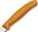 Victorinox Noz kouzino Victorinox gia ladera, gladkos, 8 cm, portokali