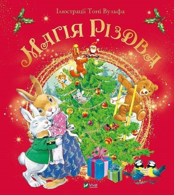 Vivat The magic of Christmas