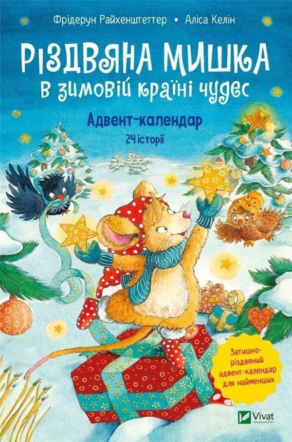 Vivat Christmas Mouse in a winter wonderland