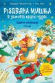Vivat Christmas Mouse in a winter wonderland