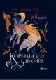 Vivat King of Scars w ukrainska
