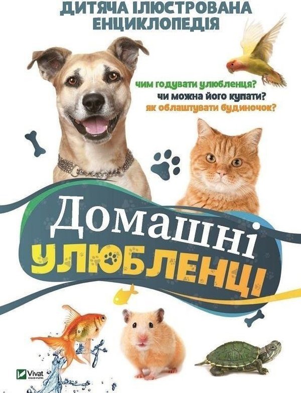 Vivat Pets